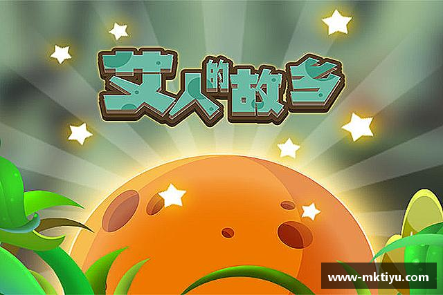 发现mk体育